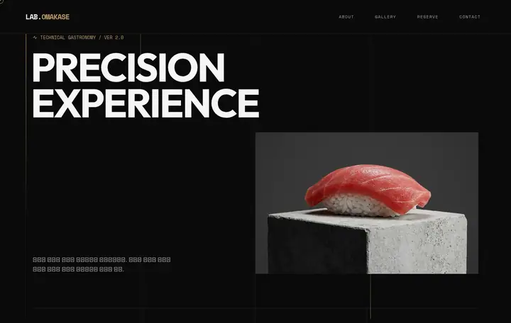 LAB. Omakase 데스크톱 화면